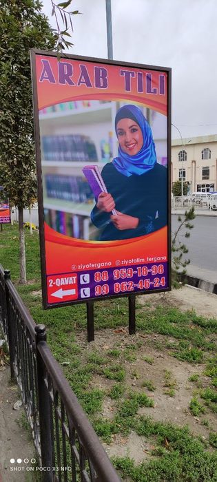 Рекламный стойка сотилади