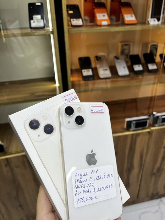IPhone 13, white, 128 gb