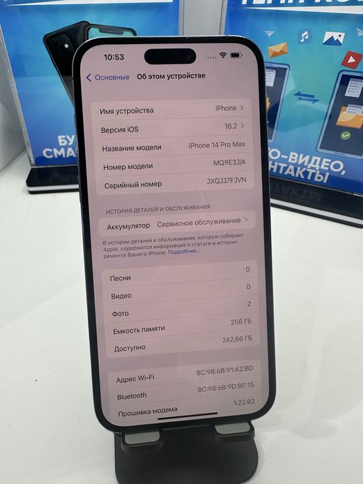 Ip 14 pro max 256gb 79%