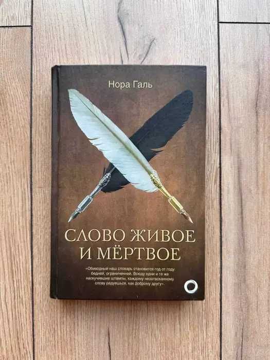 Лот книг: Брэдбери, Керуак, Эбботт, Галь