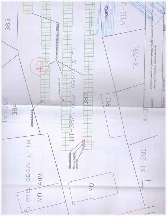 Продава се Парцел в Пловдив, Център - 3800 кв.м за 15 €/кв.м - Снимка #2
