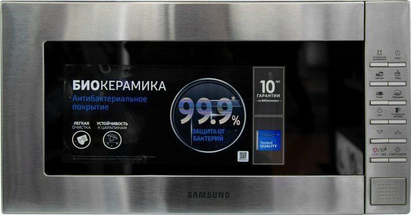 Samsung 23 litr Dostavka Original Garantiya 3y Biokeramic