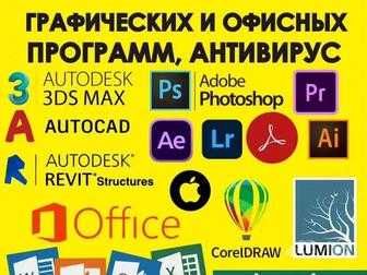 Программист на час
