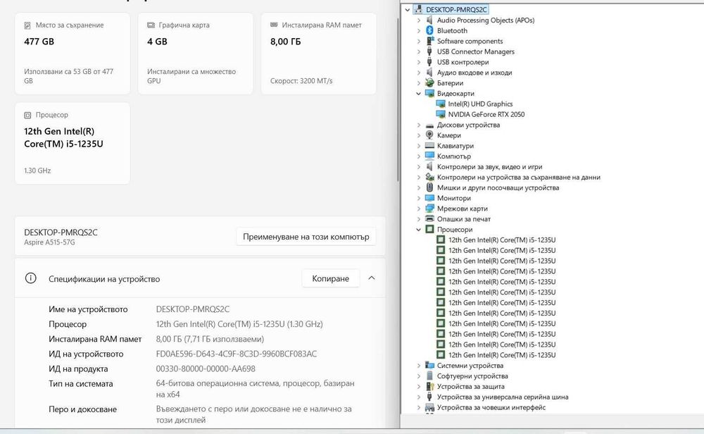 Acer Aspire A515-57G i5 1235U/8GB/512SSD/RTX 2050-4GB/FHD/Подсветка