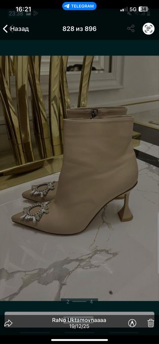 Полусапожки ботильоны женские