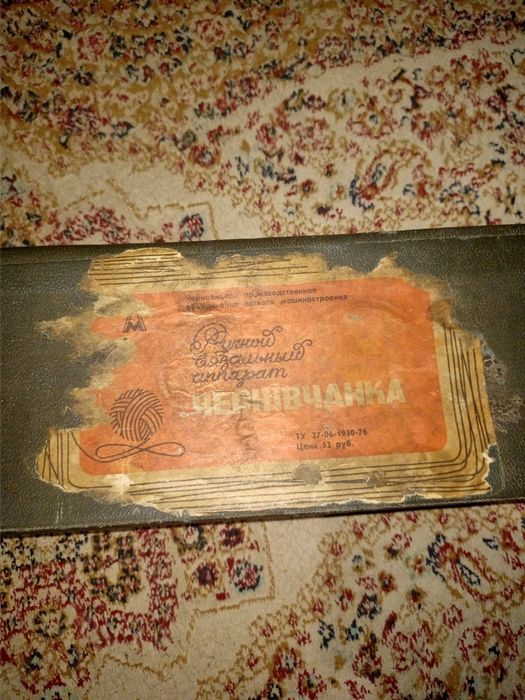 Вязальный станок