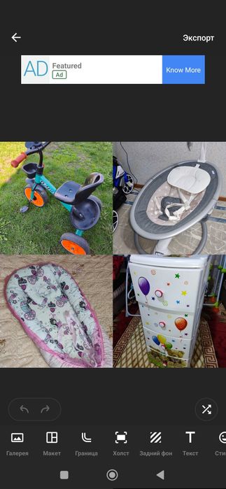 Испанского качества! Срочно!