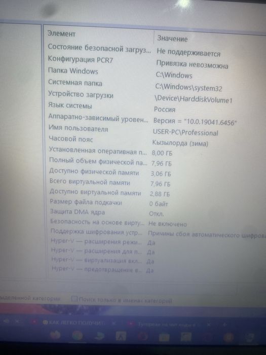 Продам ноутбук TOSHIBA