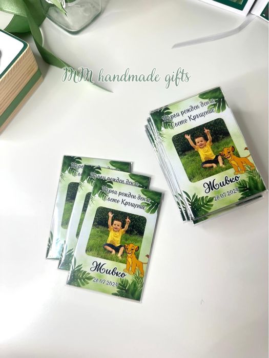 Магнитчета за гости