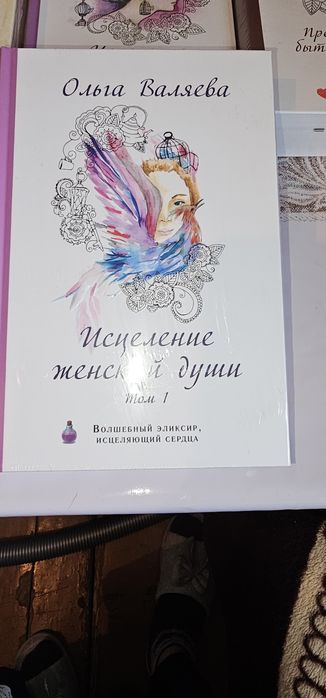 Продам книги новые в упаковке