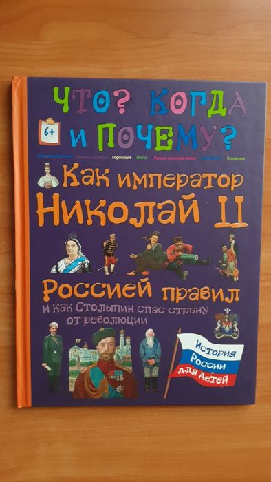 Детские книги Познавательное