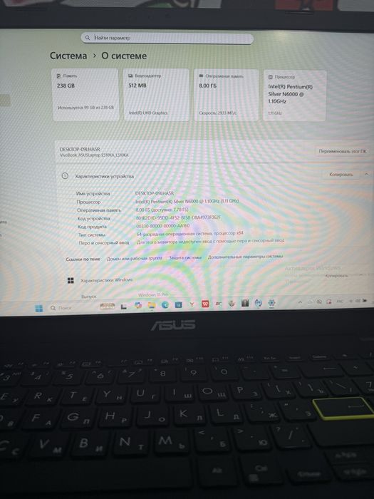 Asus Vivobook Laptop E510KA_L510KA