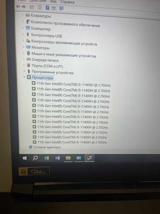 Продам Ноутбук Acer Nitro 5