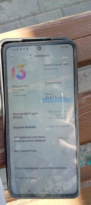 POCO X3 PRO память 128гб