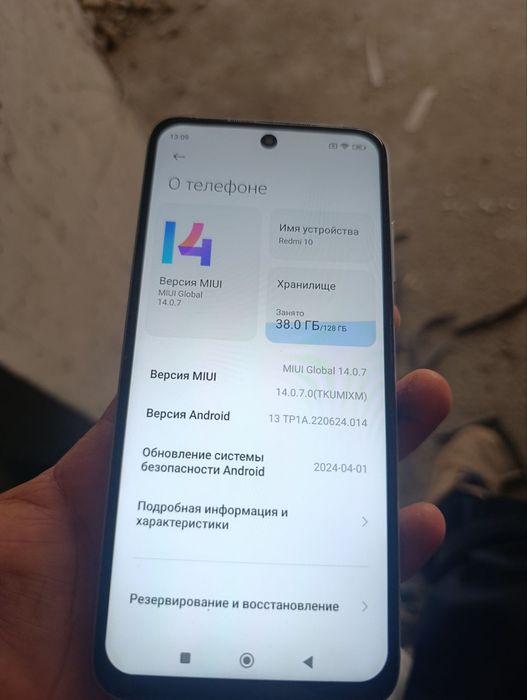 Redmi 10 128 talik