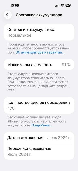 Apple Iphone 15 Pro Max 256 Gb