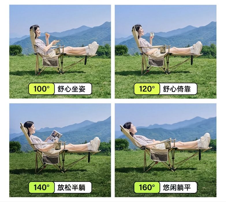 Раскладные стулья для пикника