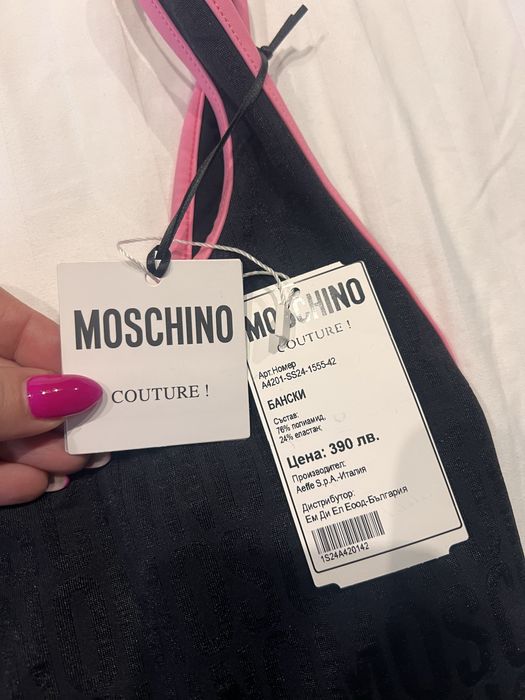 Чисто нов бански - Moschino