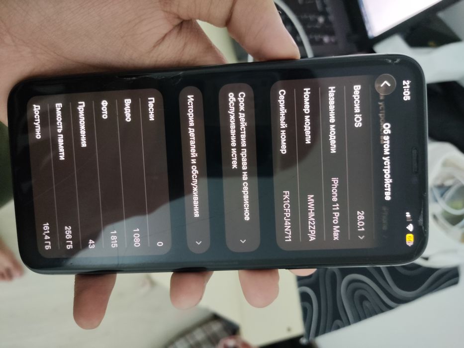 iPhone 11 pro max 256gb