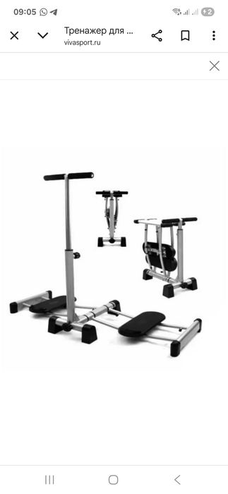 Тренажер Leg Magic