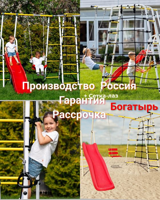 Деьская Игровая спортивная площадка комплекс на улицу