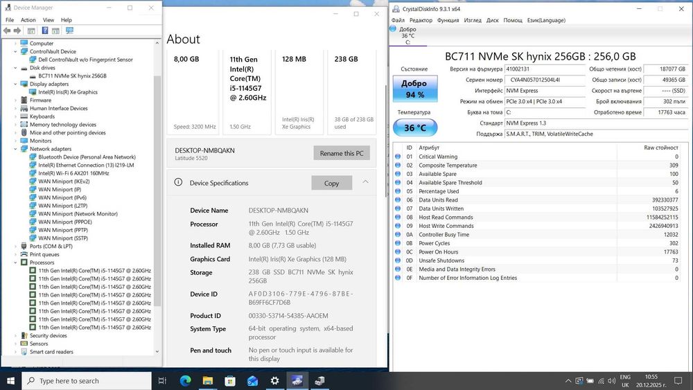 Dell Latitude 5520 FHD IPS i5-1145G7/256GB/8GB