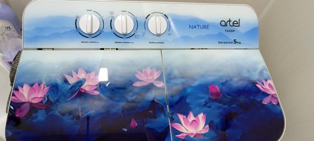 Стиральная машина