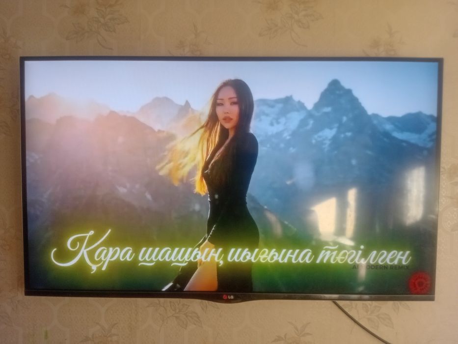 Плазменный Телевизор LG.