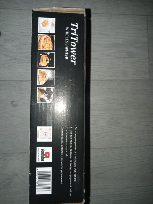 Продам  мини  миксер