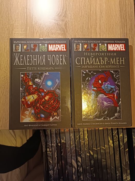 Комикси за тинейджъри