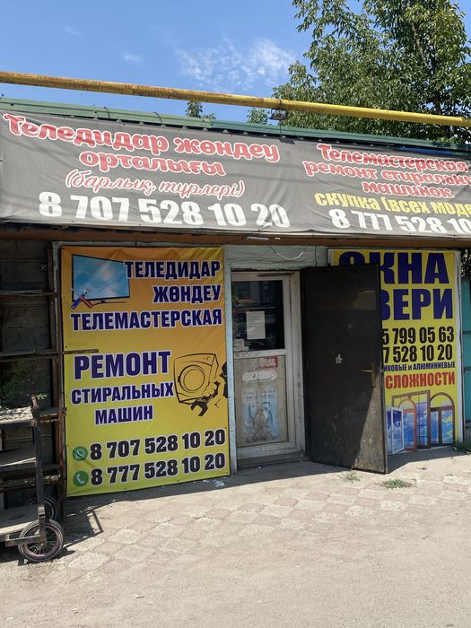 Ремонт Телевизоров всех современные модели Заречное