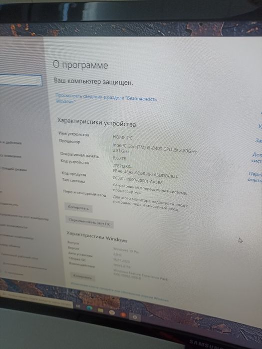 продам пк или обмен