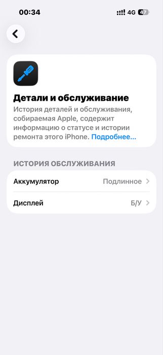 iphone 15pro 128GB