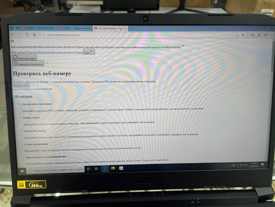 Ноутбук Продаю Acer