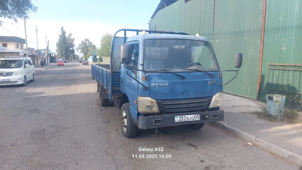 Доставка грузоперевозки