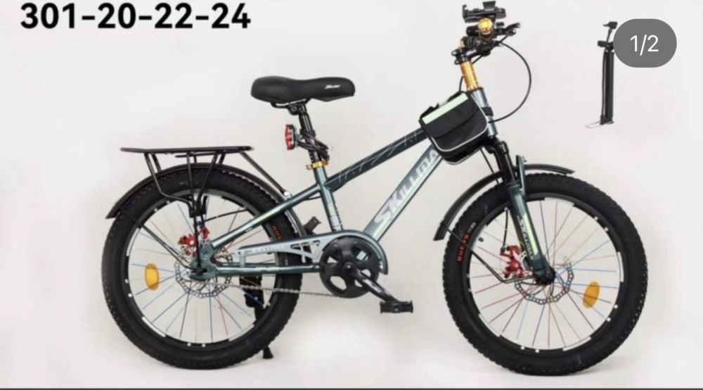 Велосипед | SKILLMAX 301 | Полуспортивный | с Багажником