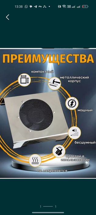 Продам все для маникюра