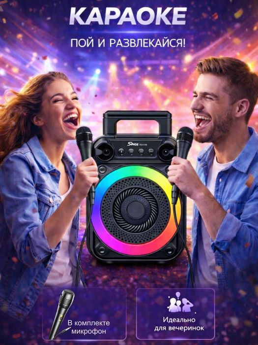 Karaoke kolonka ZQS 6166 mikrofonli Bluetooth, + HP fleshkasi sovg‘a