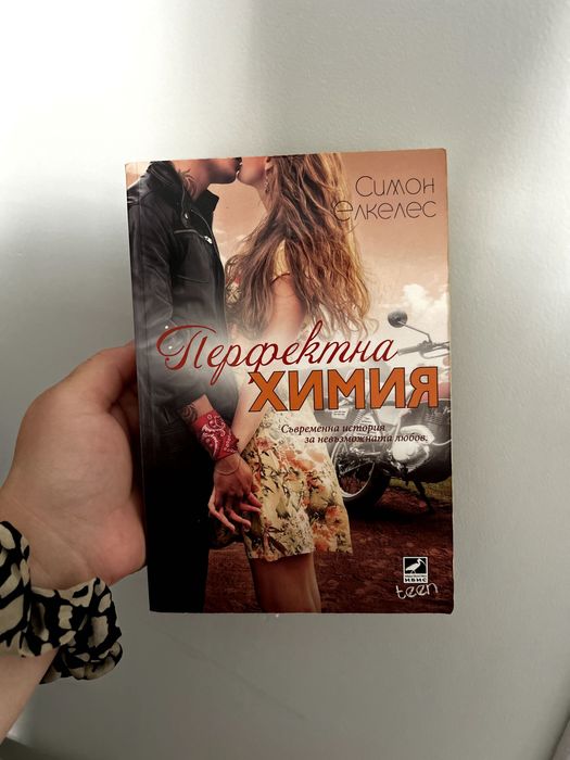 Продавам Книги на английски и български