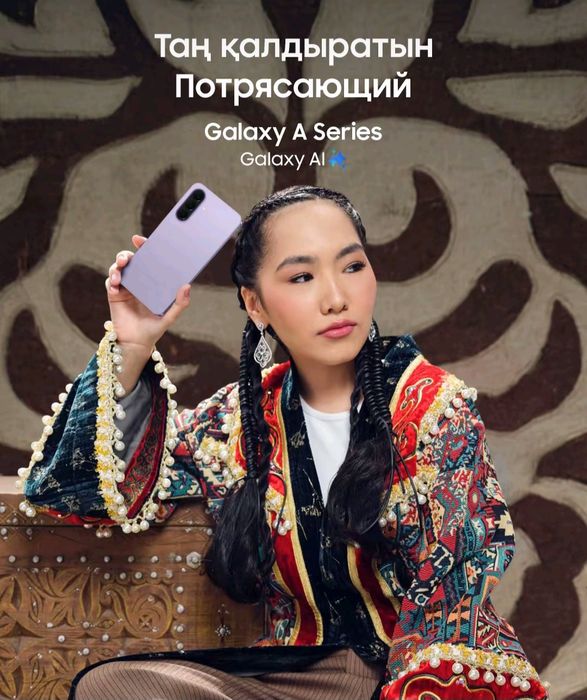 Срочно продаю! Samsung Galaxy A26