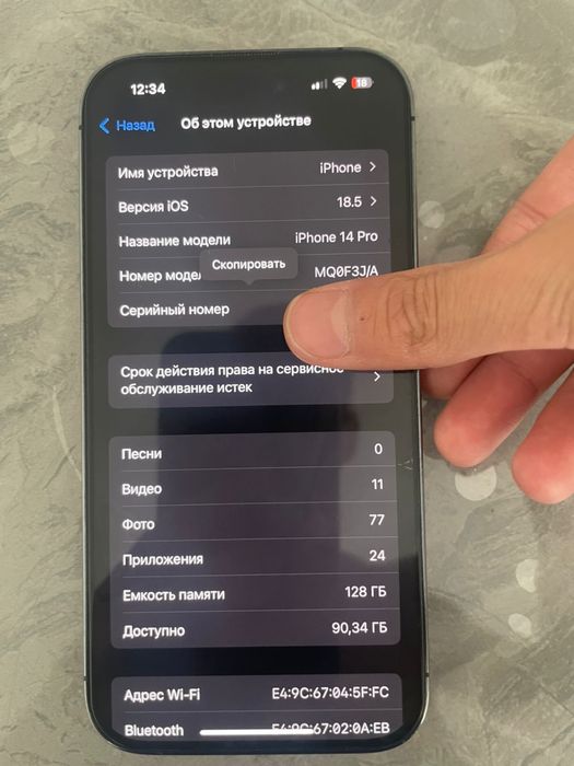 Айфон 14 про 128гб