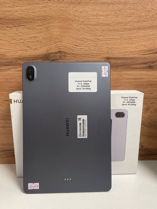 Huawei Matepad 11.5/рассрочка/baribarshop