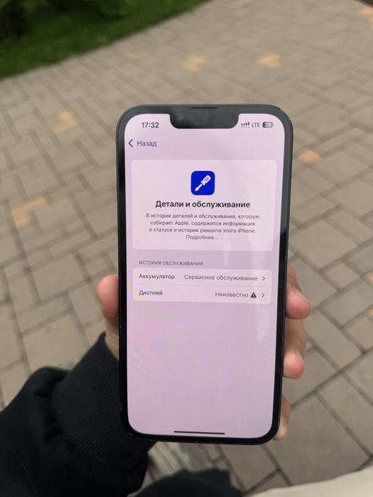 Iphone 14 ,в хорошем состояний