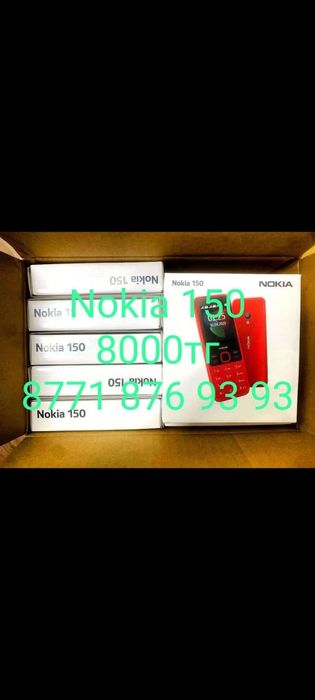 Аксесуары для телефонов