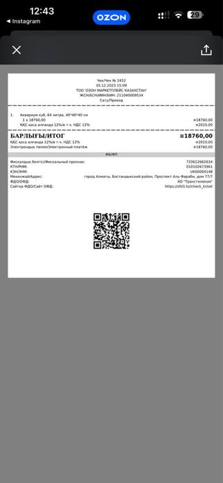 комплект для хомяков