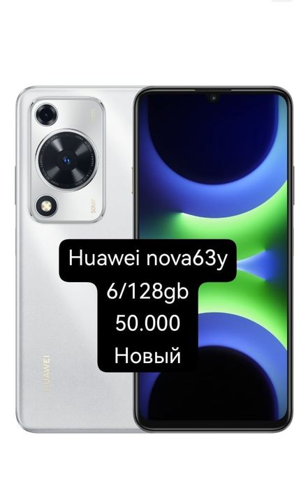 Продам Huawei nova 63y 128гб