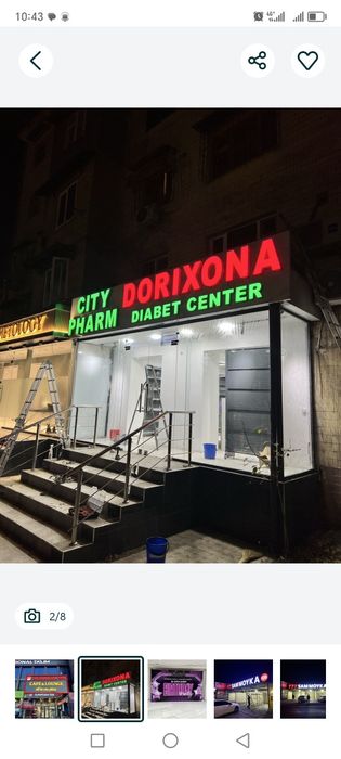 Reklama tashqi ,Реклама наружная , Yonadigan harflar