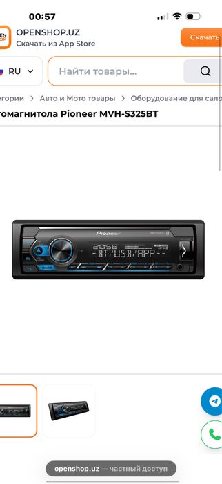 Pioneer 325 bt sotiladi holati cotkiy