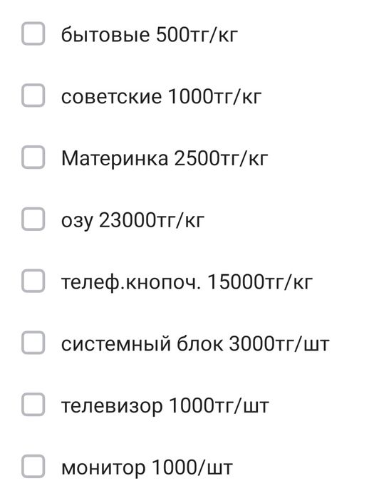 Платы от техники