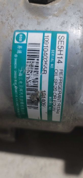 компрессор кондиционера